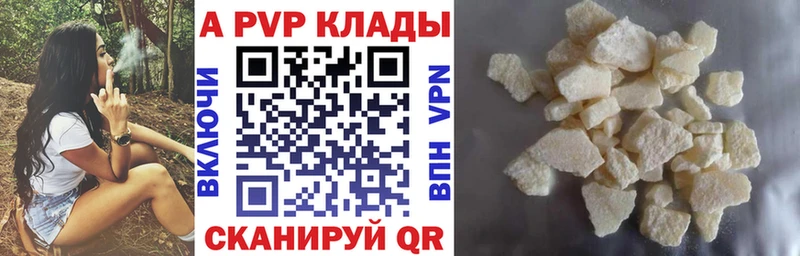 Alfa_PVP СК  мега сайт  Спасск-Дальний 