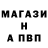 Амфетамин Розовый Nikita Teploukhov