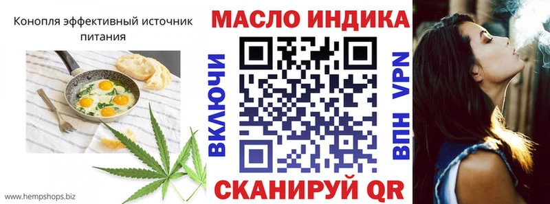 Печенье с ТГК марихуана Спасск-Дальний