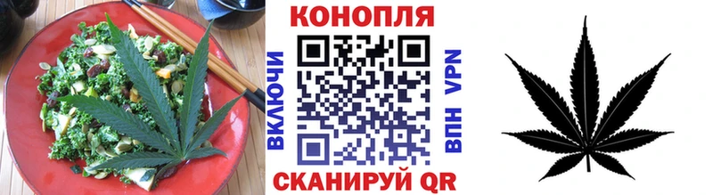 Печенье с ТГК марихуана  хочу наркоту  Спасск-Дальний 