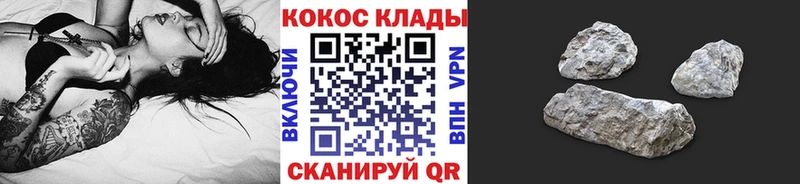 КОКАИН 97%  Спасск-Дальний 