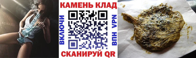 как найти закладки  Спасск-Дальний  ГАШ убойный 