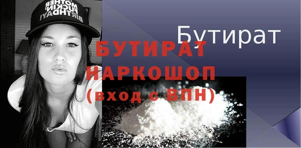 экстази Балахна