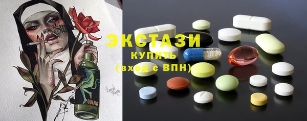 мефедрон Балабаново