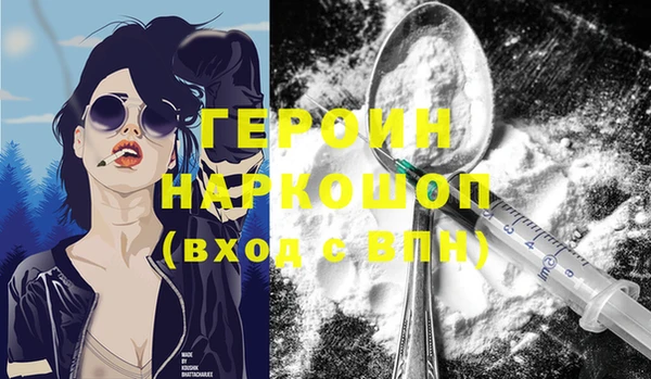 экстази Балахна