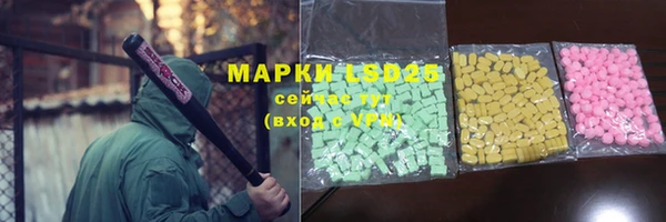 мефедрон Балабаново