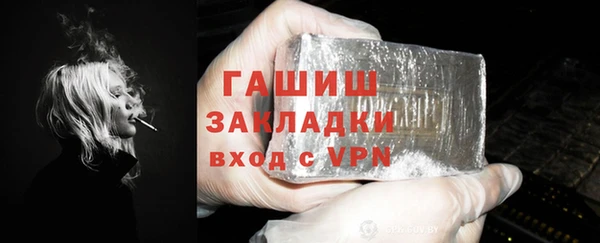 мефедрон Балабаново