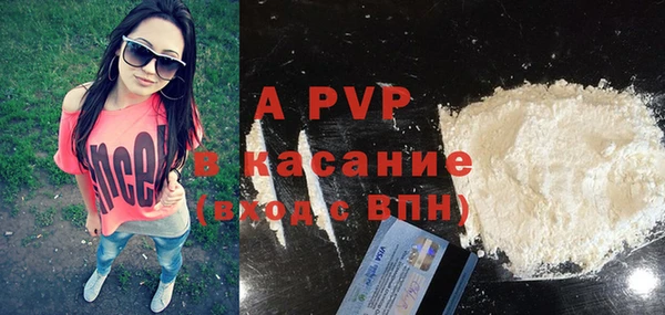 мефедрон Балабаново