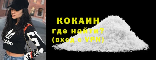 кокаин Баксан
