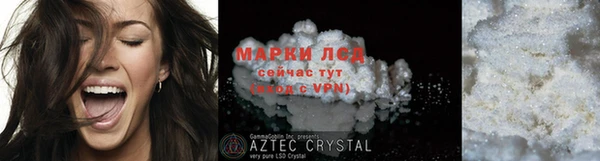 кокаин Баксан