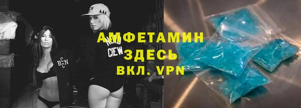 бутик Арсеньев