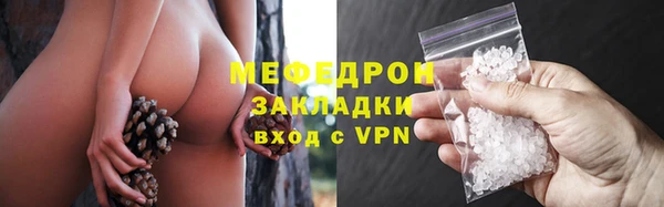 мефедрон Балабаново