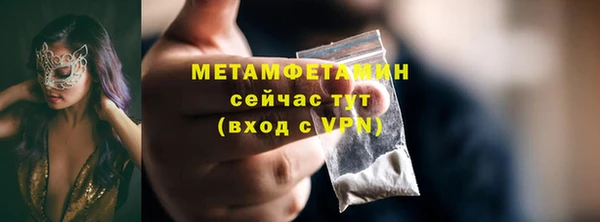 мефедрон Балабаново