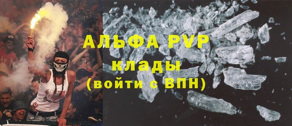 экстази Балахна