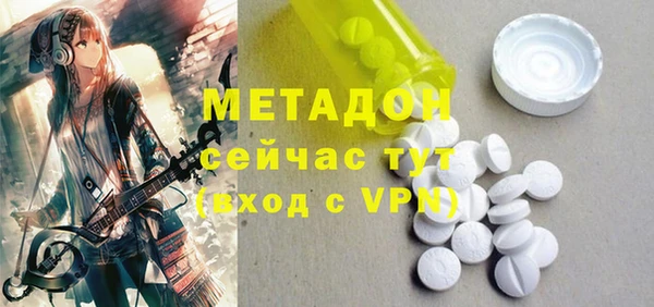 мефедрон Балабаново