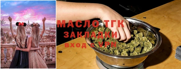 экстази Балахна