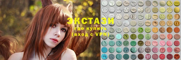 экстази Балахна