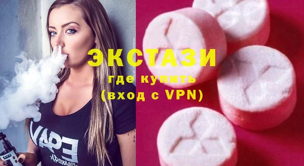 мефедрон Балабаново