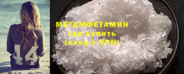 экстази Балахна