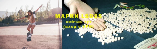 мефедрон Балабаново
