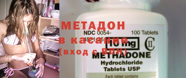 экстази Балахна