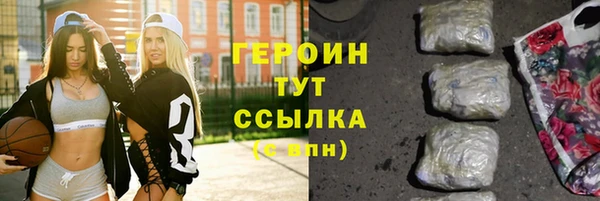 мефедрон Балабаново