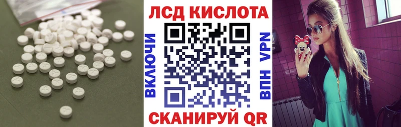 Лсд 25 экстази ecstasy  Спасск-Дальний 