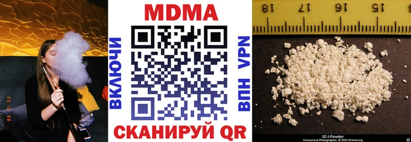 МДМА кристаллы  Спасск-Дальний 