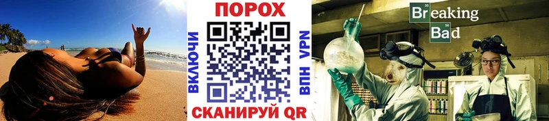 купить закладку  Спасск-Дальний  МЕТАМФЕТАМИН винт 