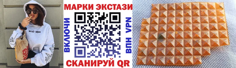 Марки NBOMe 1500мкг  Спасск-Дальний 