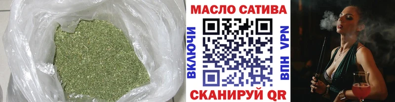 даркнет сайт  Спасск-Дальний  ТГК вейп 
